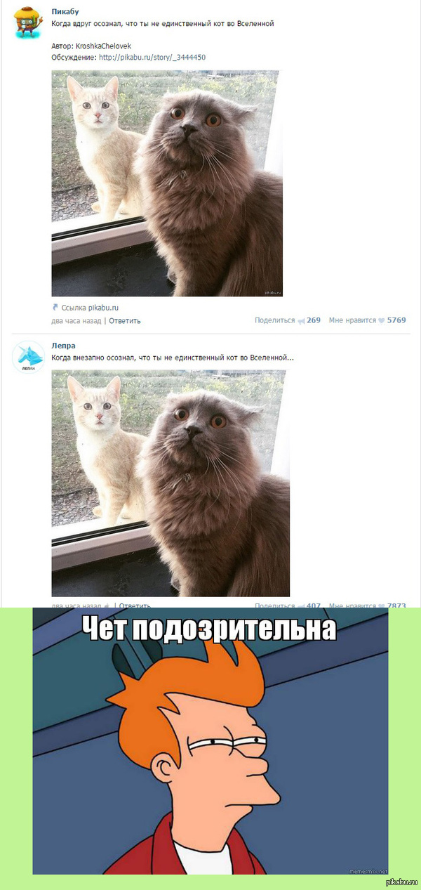 Давно заметил...