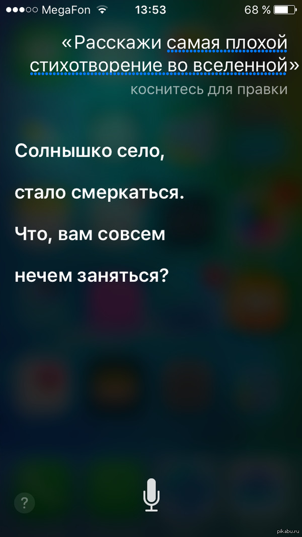 ,   Siri ,      