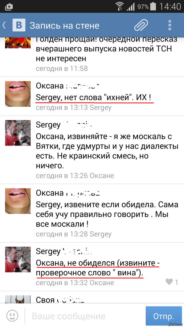 ��������� "��������" �� ����� ����