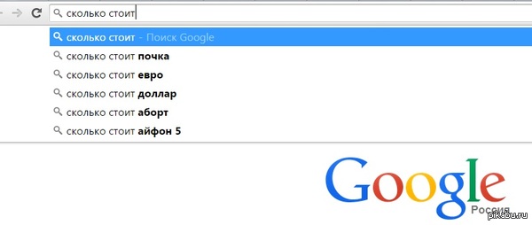 Хотел узнать сколько стоит замена В/У....в итоге... | Пикабу