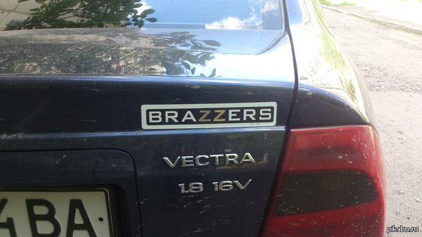 Новое отделение