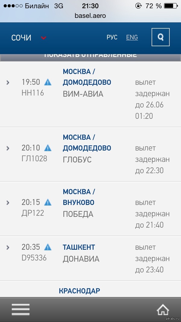 ���� ������ �� ������� �� ����))