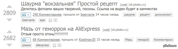 ������� ����������