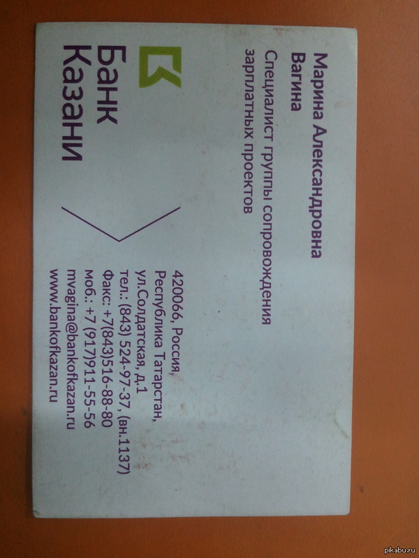 � ������ ����� ��������� � �����, ��� ���� �� ������� �� � 3.14���.