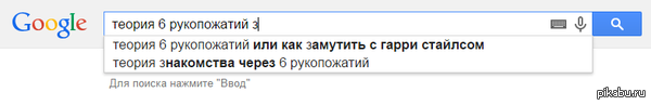 Да, гугл, именно это я и искал