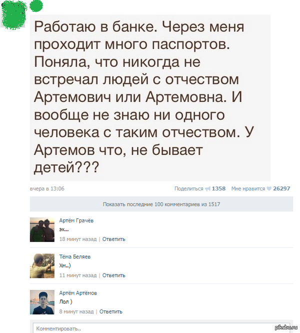 Комментарии