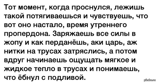 Взято с вк. Забавно.