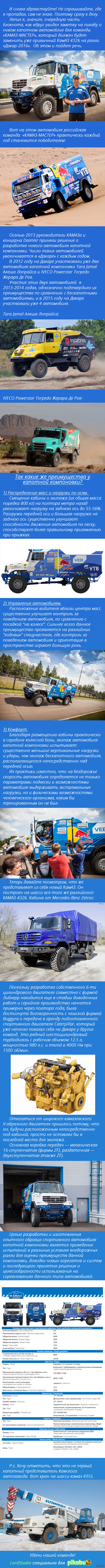 Блокнот автомеханика. Спецвыпуск.