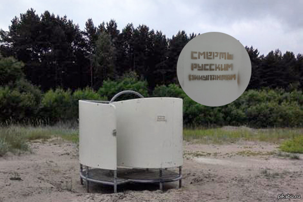 Добро пожаловать на пляжи Юрмалы!