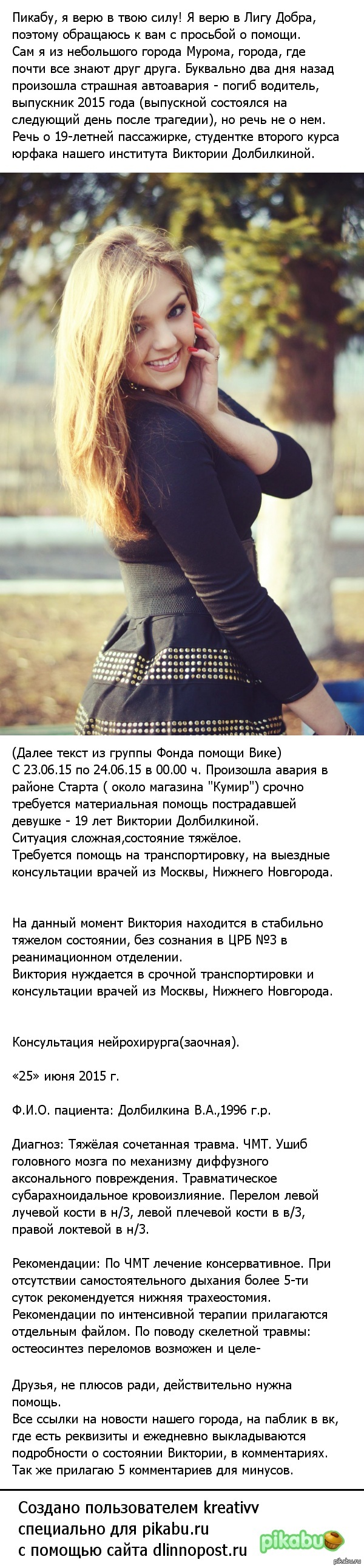 ���� �����, ������, ����� ������!