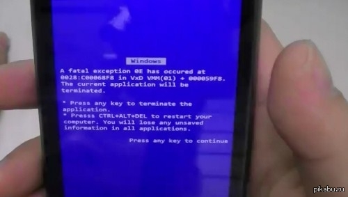 Синяя запуска. Экран смерти на телефоне. Экран смерти на телефоне андроид. Синий экран смерти на телефоне. Синий экран на телефоне андроид.