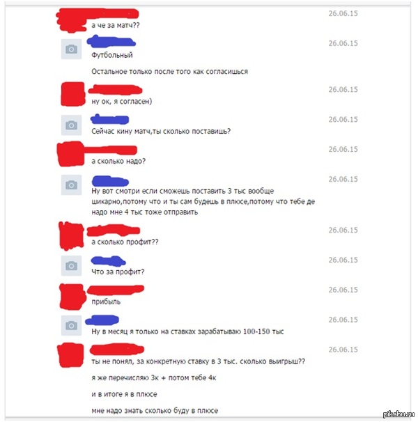 Хочу предложить тебе работу