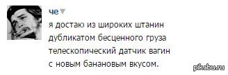 Стихи о советском паспорте. Стихотворение маяковского из широких штанин. Маяковский из широких штанин. Я достаю из широких штанин. Я достаю из широких штанин дубликатом бесценного груза.