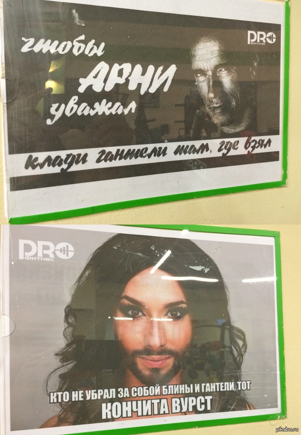 А ты заслужил уважение Арни? | Пикабу