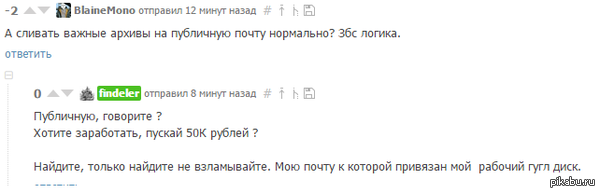  ,    50 000 ?  <a href="http://pikabu.ru/story/zapiski_stroitelya_38_karma_3450123#comment_48781905">#comment_48781905</a>