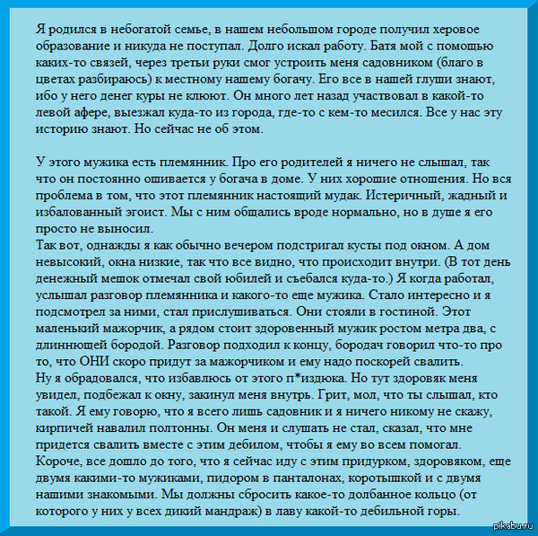 ������� ������ �������� ����� ����� � ������.