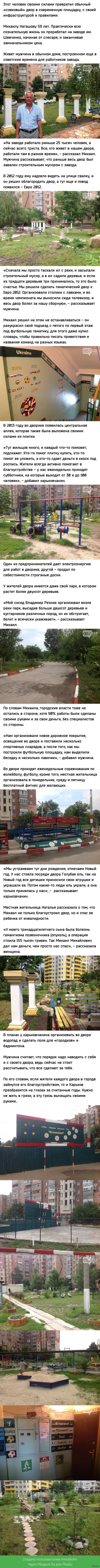 Разруха не в клозетах, а в головах