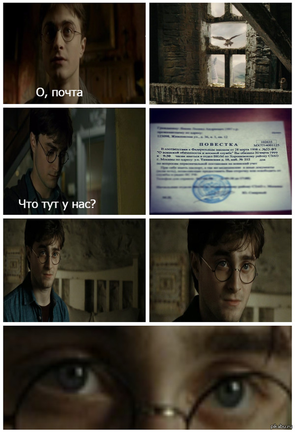 Когда думаешь, что уже в безопасности