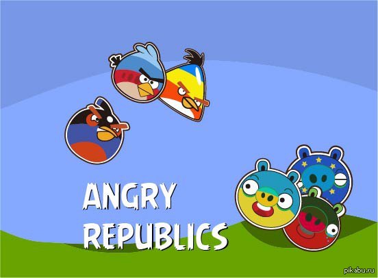Angry republics 