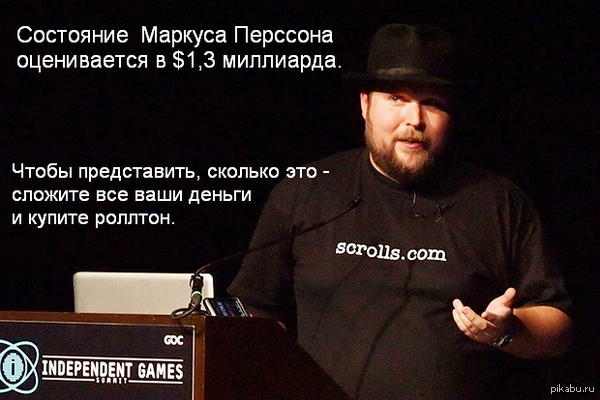 Эпичные числительные