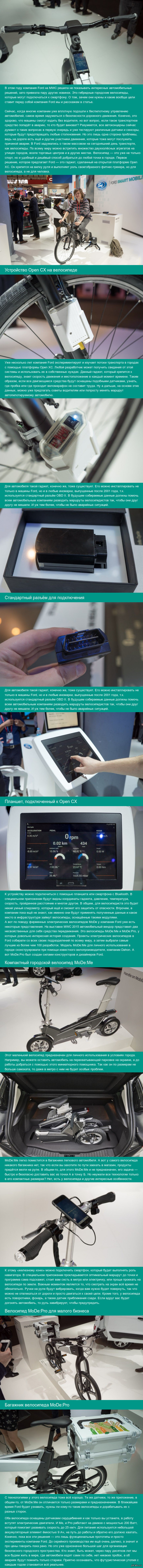 ���������� Ford �� �������� ��������� ���������� � ���������