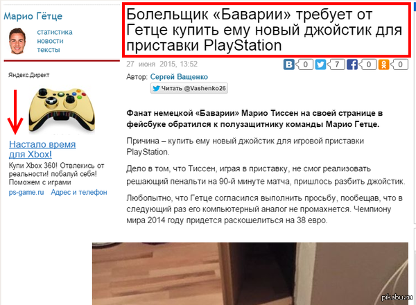 .     PS -    XBox