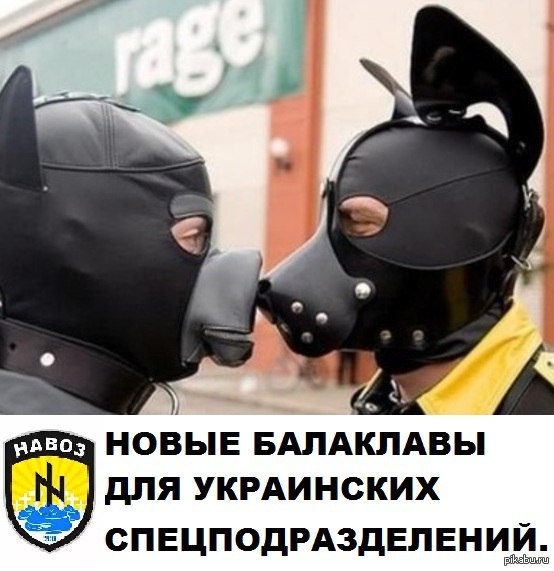 Воины света, воины добра.