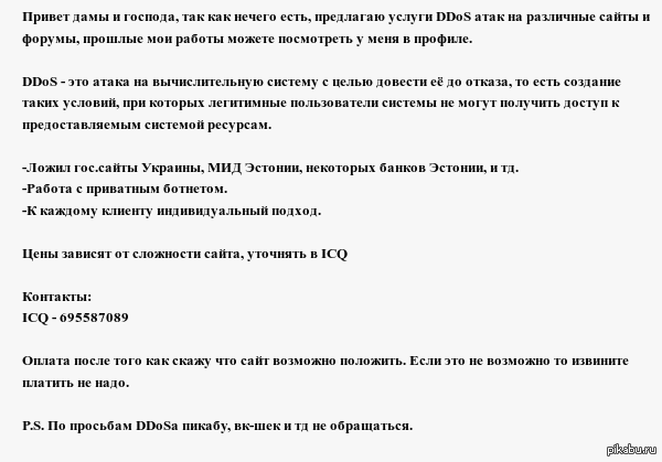 Просьба не проходить мимо, нечего есть. | Пикабу