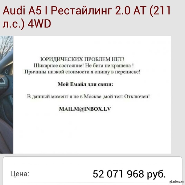 Shut up and take my money