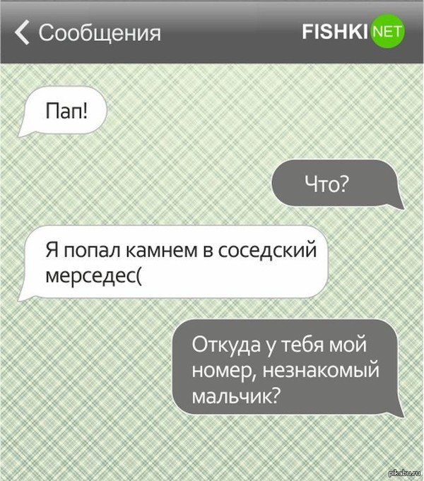 ������� ����)