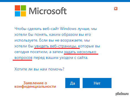     .  Microsoft Windows... ,    ,    .  