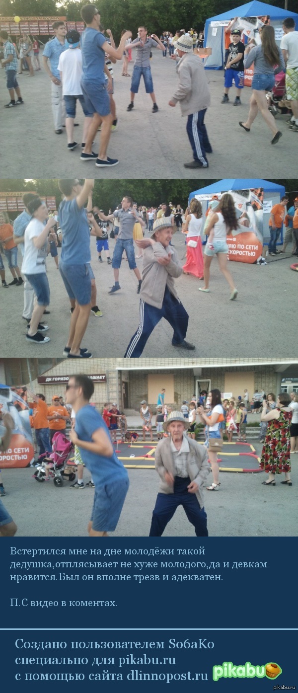 Главное ребята-сердцем не стареть.