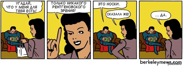 Женские сюрпризы