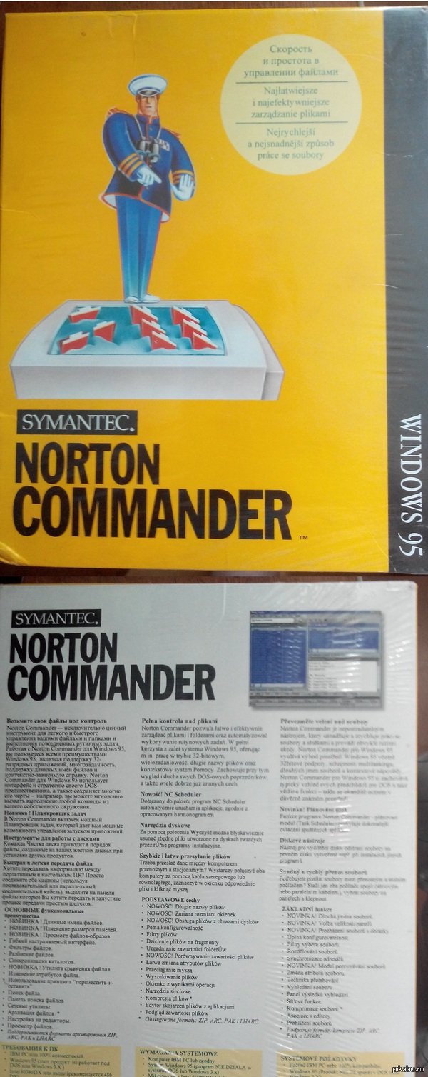 Интересная находка