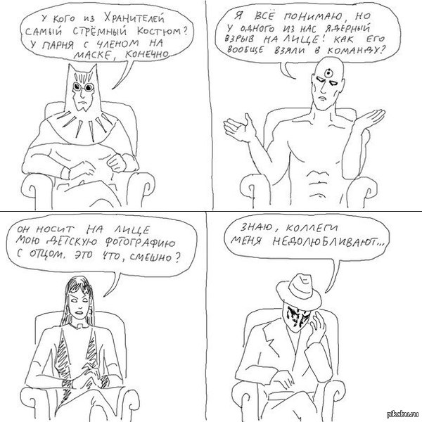 Лицо - зеркало души. Особенно в таком случае.