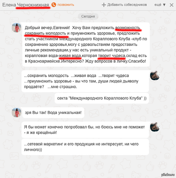 Комментарии.