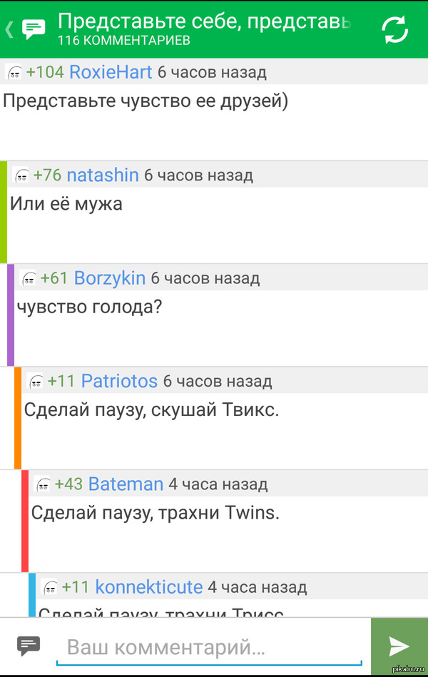      : <a href="http://pikabu.ru/story/_3459146">http://pikabu.ru/story/_3459146</a>    ,      ,          .