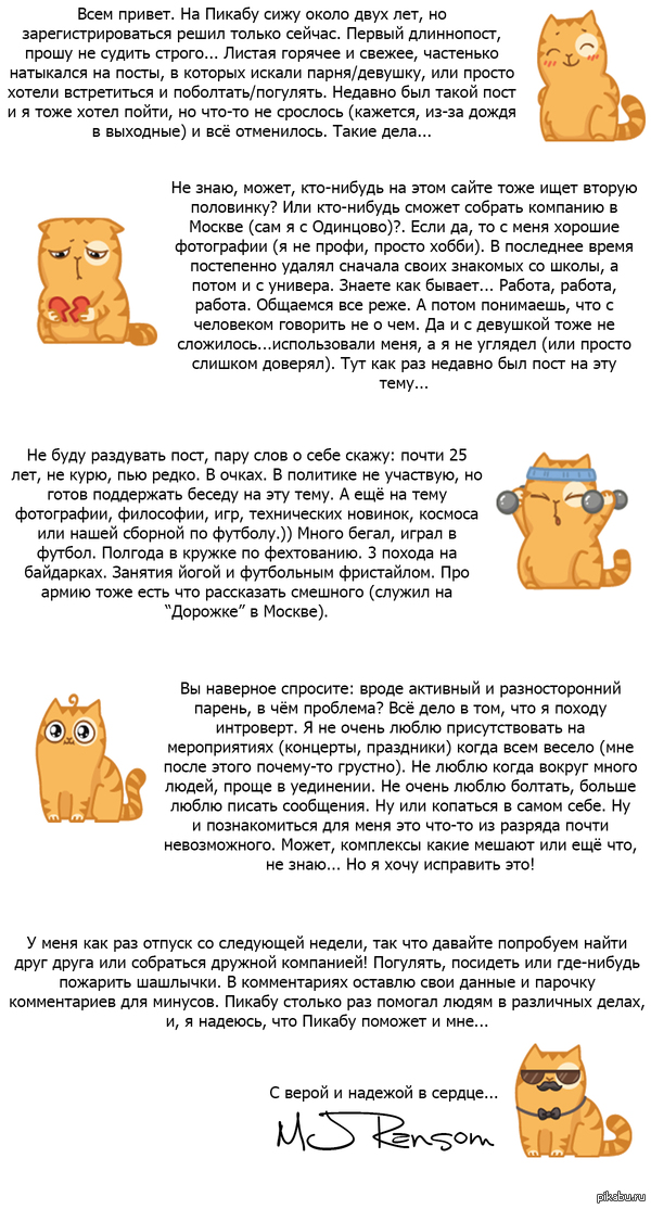 ������ ����� ���� � �����������!