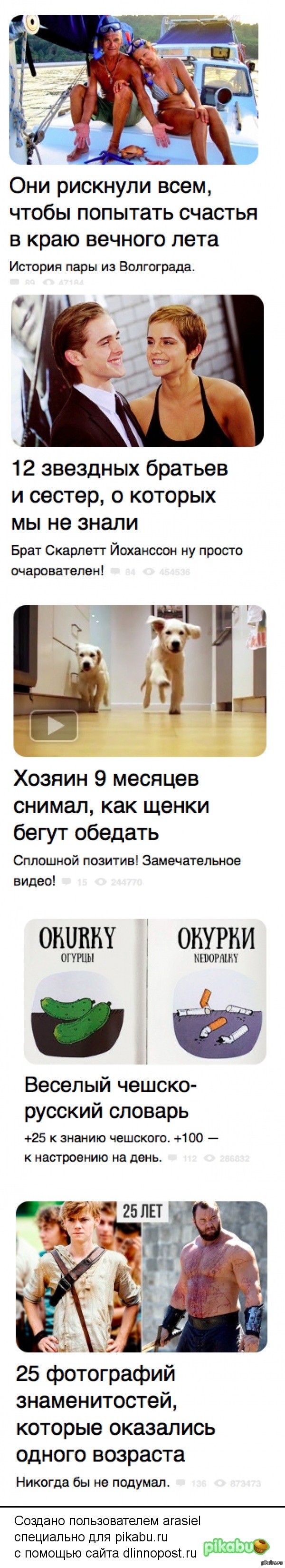 ����� � ������