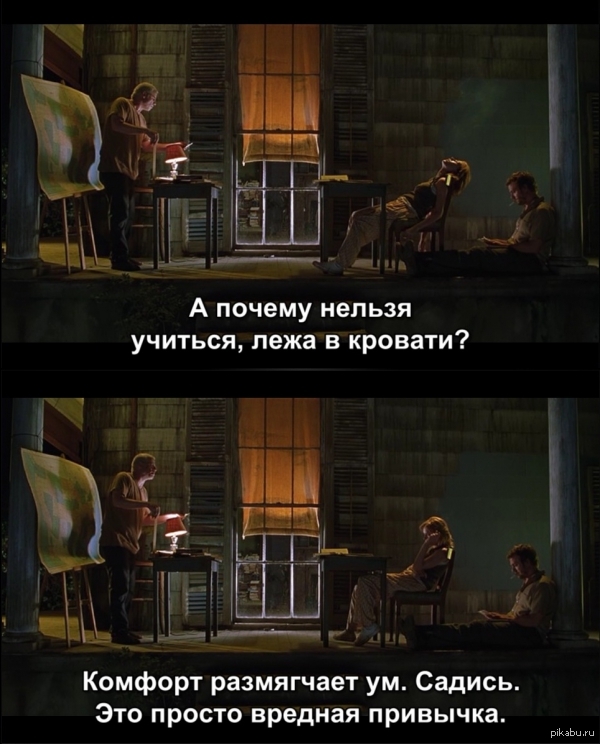 . A Love Song for Bobby Long (2004)