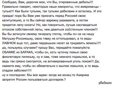 наши посольству США