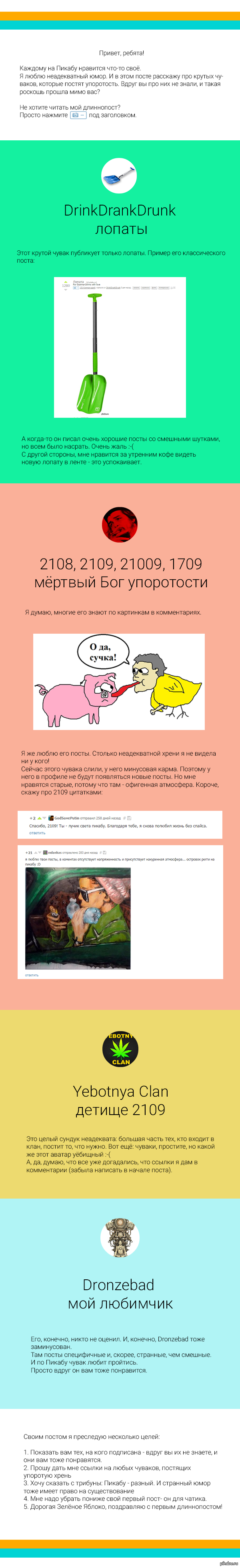 �������� �� ����������