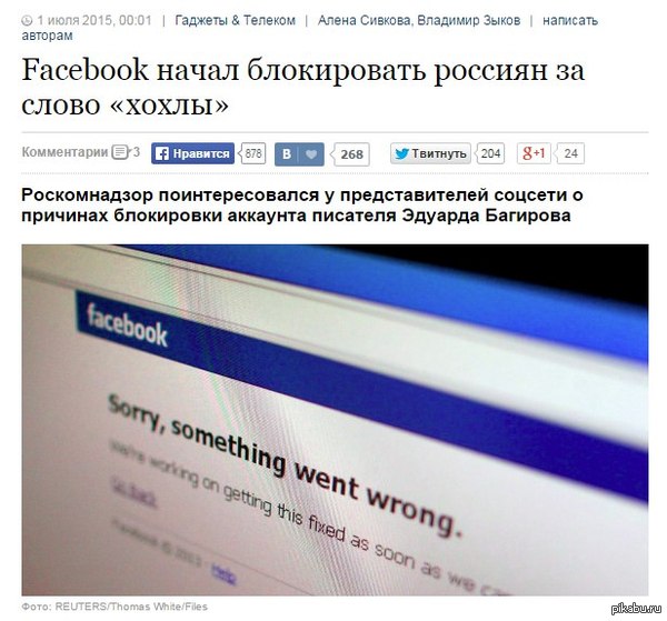 Facebook ����� ����������� ������� �� ����� �������