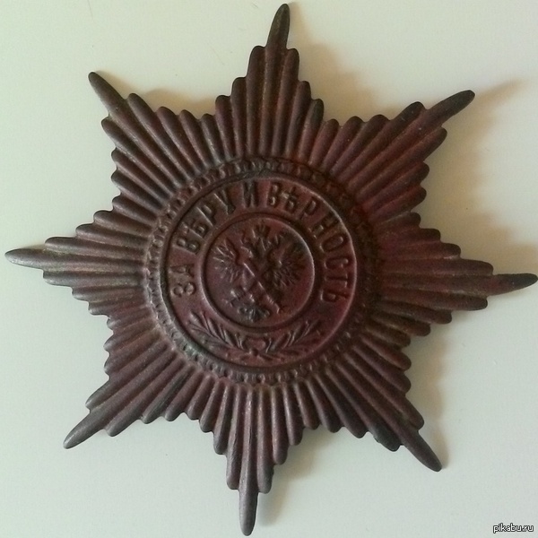 ����� ������ �� ���� ��� �������, � ������� ������)