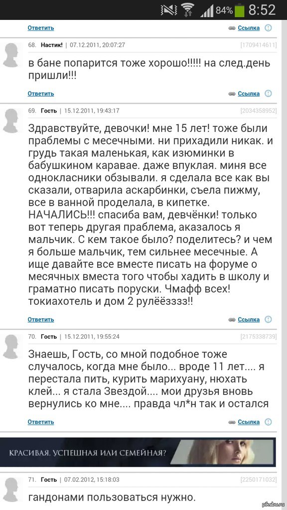 ����� � ��� �� ������� �����