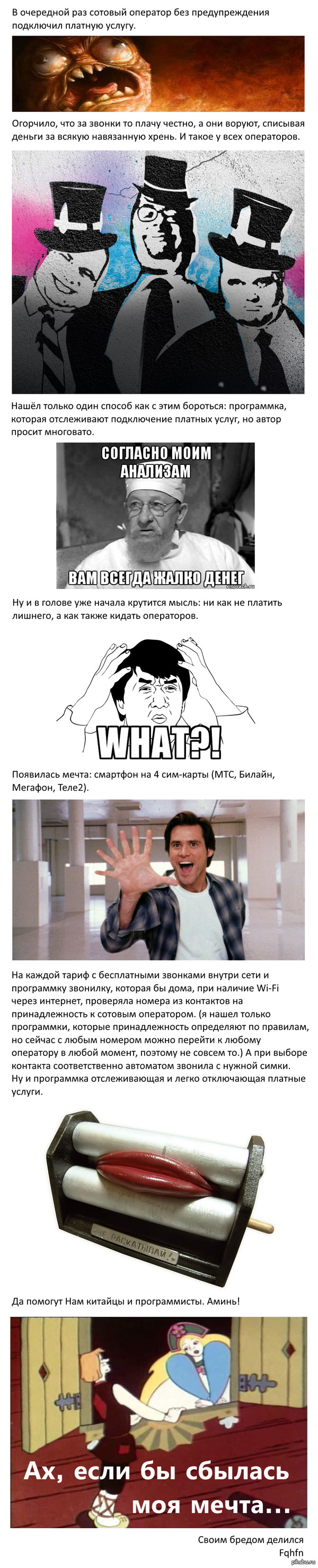 ���� �� �����