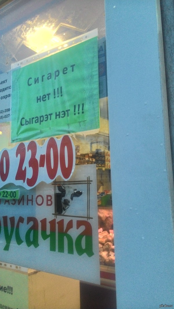 Питер - многонациональный город