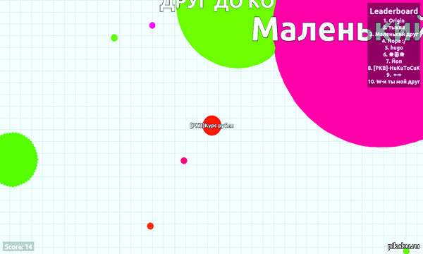 Agar.io