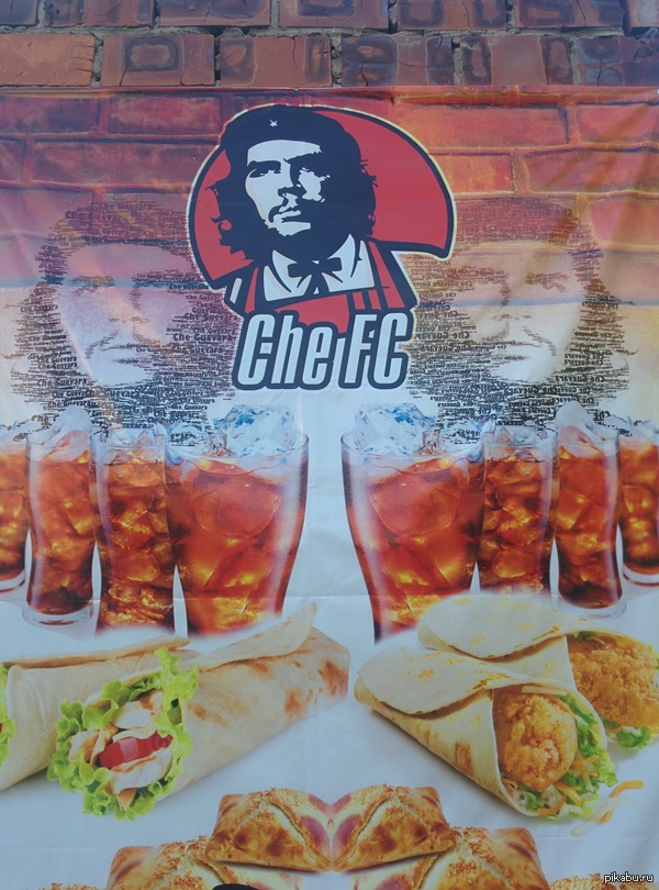 Shawarma with an interesting name - My, Funny name, Shawarma, Che Guevara, Fast food