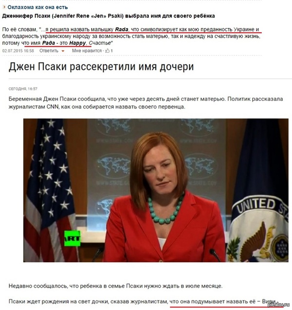 Вот и встретились два пиз@абола!